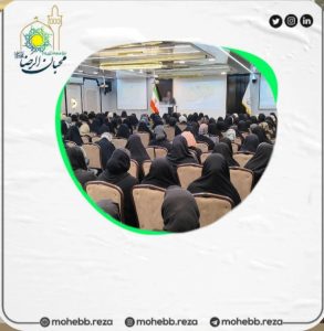 دربارۀ این مقاله بیشتر بخوانید جشن سالروز ازدواج حضرت علی علیه السلام و حضرت فاطمه زهرا سلام الله علیها ( ویژه دختران  و پسران مجرد)