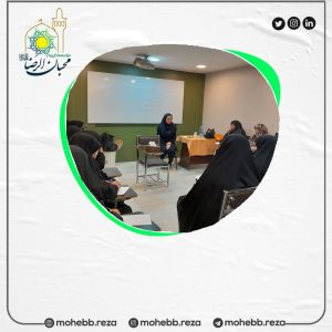 دربارۀ این مقاله بیشتر بخوانید برگزاری دوره اول گروه مشاوره ای سوگ در سال 1404