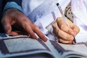 دربارۀ این مقاله بیشتر بخوانید انتخاب آگاهانه عامل تحکیم‌کننده‌ زندگی مشترک