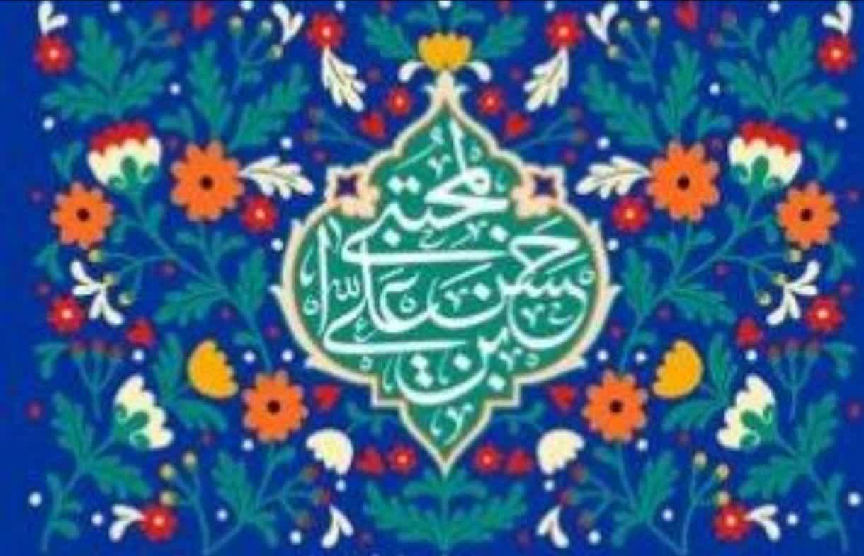 دربارۀ این مقاله بیشتر بخوانید پانزدهم ماه رمضان – ولادت امام حسن مجتبی (ع) / روز اکرام : درخشش ستاره بخشش و کرامت