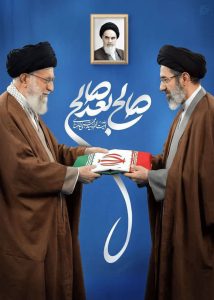 دربارۀ این مقاله بیشتر بخوانید صالح بعد صالح