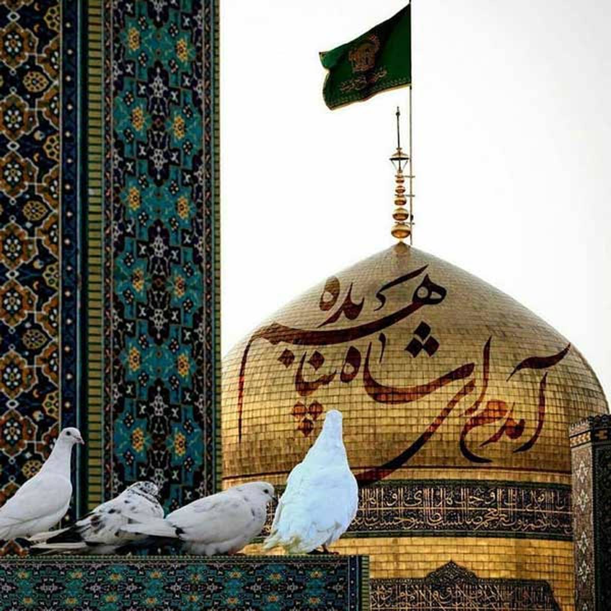 حرم مطهر امام رضا (ع)